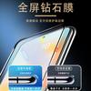 Применимо для oppo a11x закаленное стекло a1 высокая четкость большое окно a11/a11S черная рамка защитная пленка ace1 пленка для мобильного телефона a1x