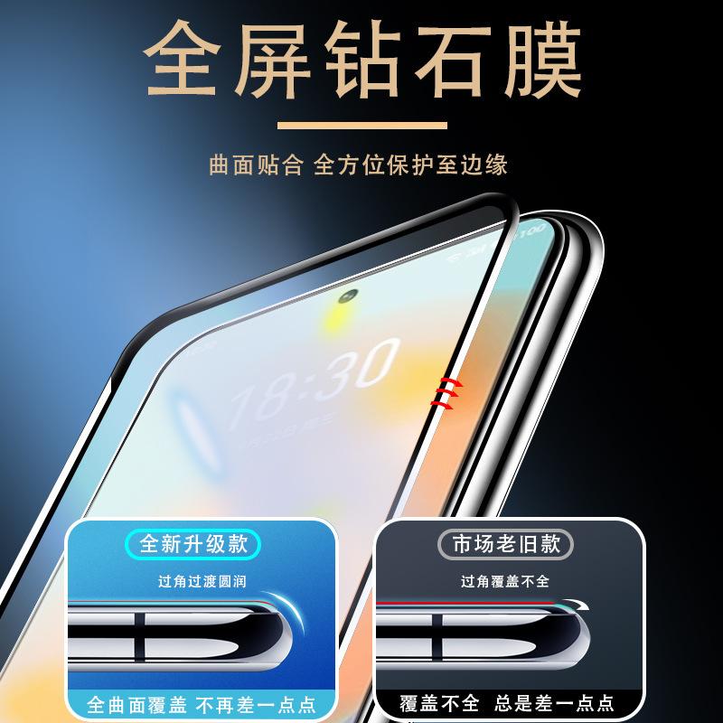 Применимо для oppo a11x закаленное стекло a1 высокая четкость большое окно a11/a11S черная рамка защитная пленка ace1 пленка для мобильного телефона a1x