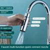 Kitchen Faucet Dual Function Pressure Scraper Faucet Dishwashing Basin Multifunctional Quick Connect Bubbler Accessories