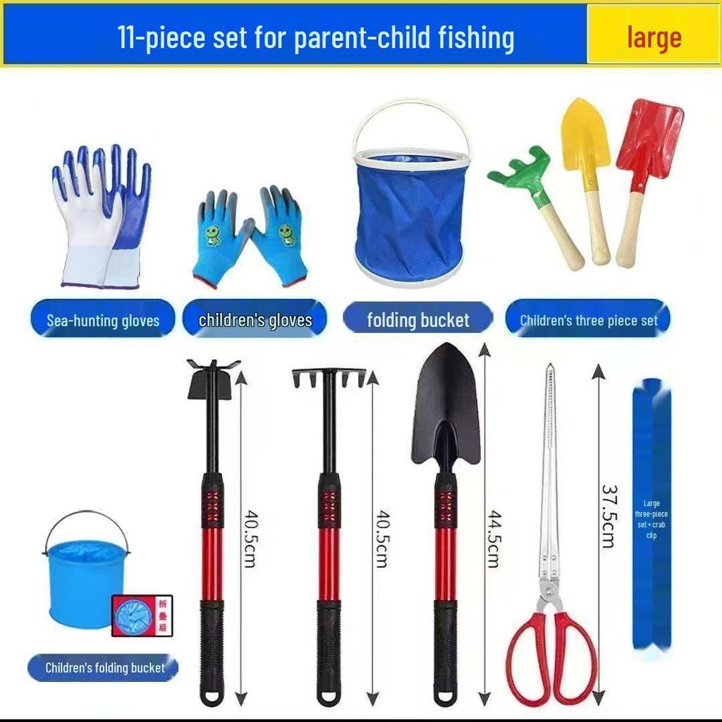 Детский пляжный игровой набор «Охотник за приливами»: Включает песочную лопатку, грабли, инструменты для моллюсков и крабов.