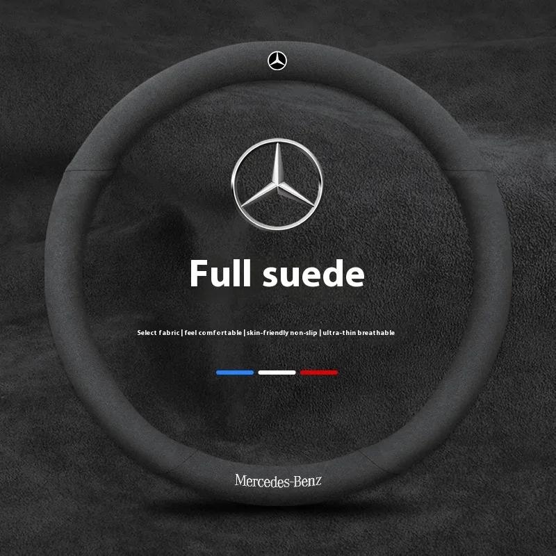 Горячая Автомобильная Наклейка 2026 Новая Для Автомобиля Benz Чехол На Руль Для Mercedes Benz A B C E S V Класса GLB GLC GLE Sprinter Pilot SLK SL