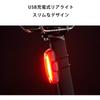 Cat Eye Rapid X TL-LD700-R USB Rechargeable Bicycle Tail Light 50 Lumens Mountable Safety Light