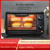 12L Multifunctional Electric Oven for Baking, Cakes, and Drying Fruit - Automatic, Large Capacity Household Appliance