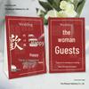 Custom Double-Sided Creative Chinese Wedding Table Place Card