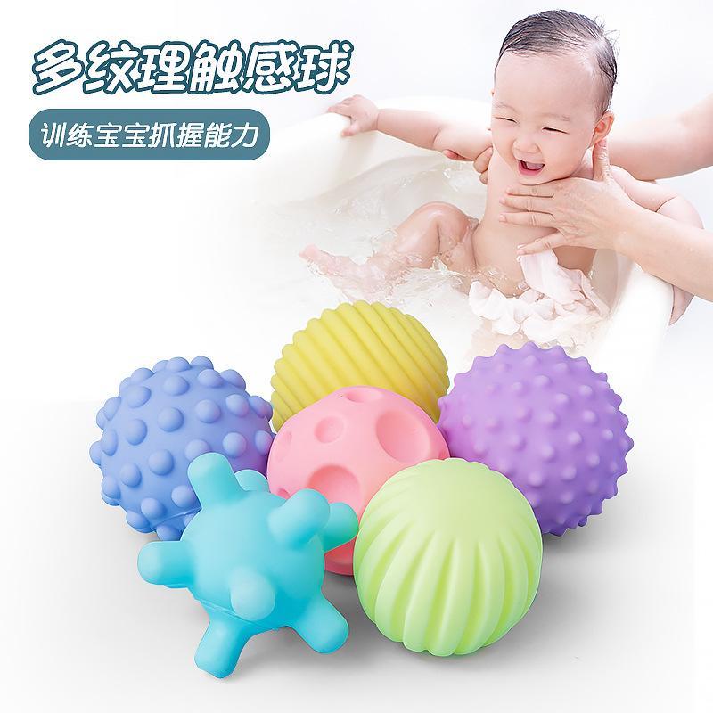 6pcs Textured Multi Ball Set Develop Baby's Tactile Senses Toy Kids Touch Hand Ball Toys Baby Training Ball Massage Soft Ball