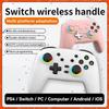 Беспроводной Bluetooth Геймпад Для Nintend Switch Pro Контроллер Джойстик Для Switch Игровой Консоли Подарок На День Рождения Рукоятка Джойстика