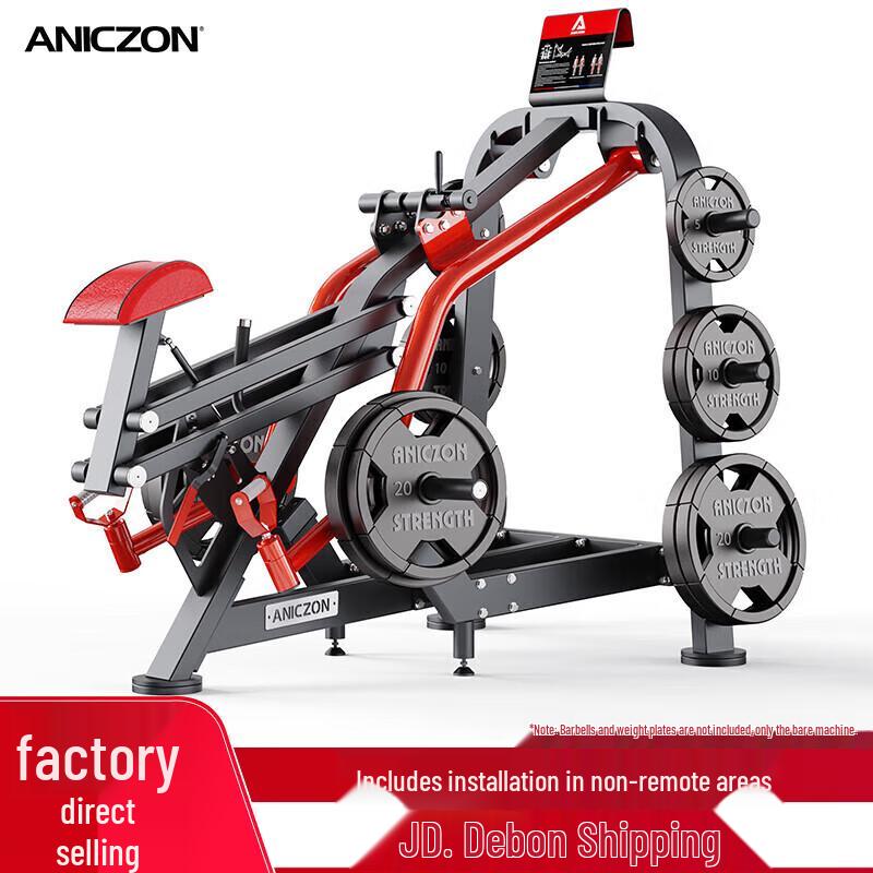 Yimai Panata Professional Strength Training Machines