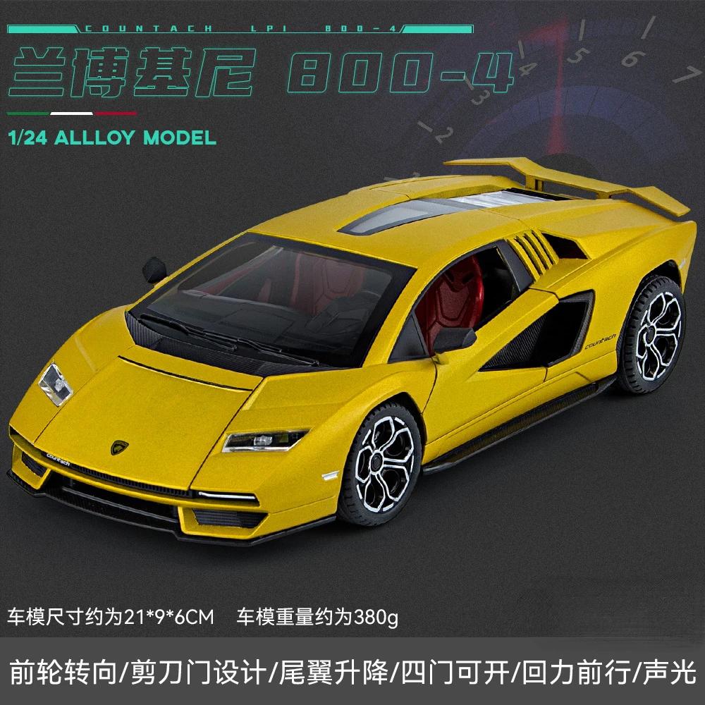 1:24 Lamborghini Countach LPI 800-4 Симуляция Литой Металлический Сплав Модель автомобиля Звук Свет Откат Коллекция Детская Игрушка Подарки