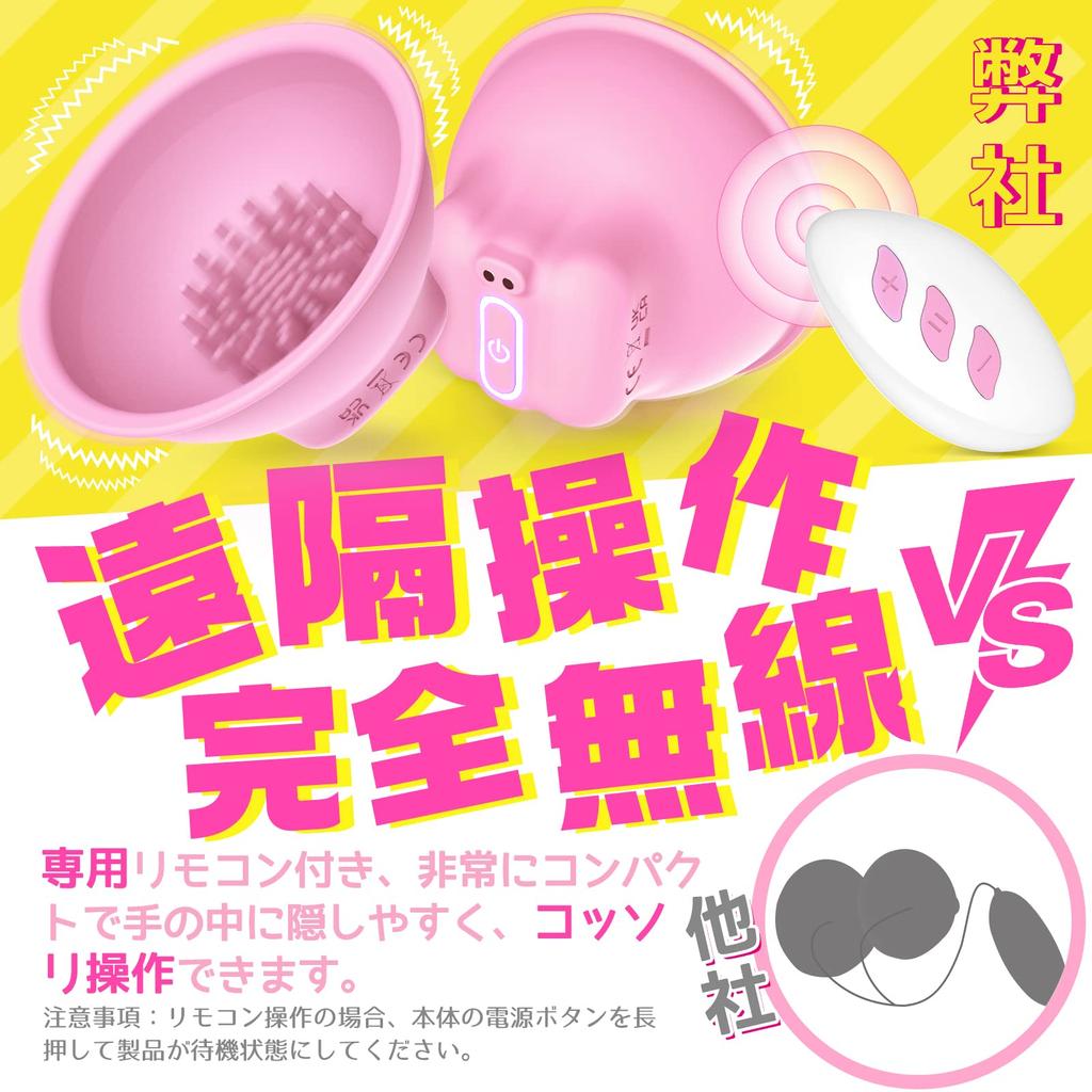 Сосок Взрослый Беспроводной Виды сильных ударов Ощущение сосания Щетка Включает пульт дистанционного управления Водонепроницаемый для повседневного использования Сосок Сосок СМ Пульт дистанционного управления USB Секс Для