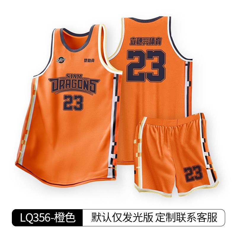 New children's basketball suit set adult breathable quick-drying American jersey male and student sports vest wholesale printing