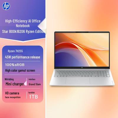 HP Ноутбук StarBook 16 с AMD Ryzen AI (Китайская версия)