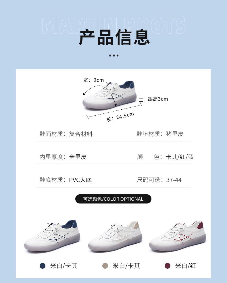 Aokang Women's Spring and Autumn Casual Shoes