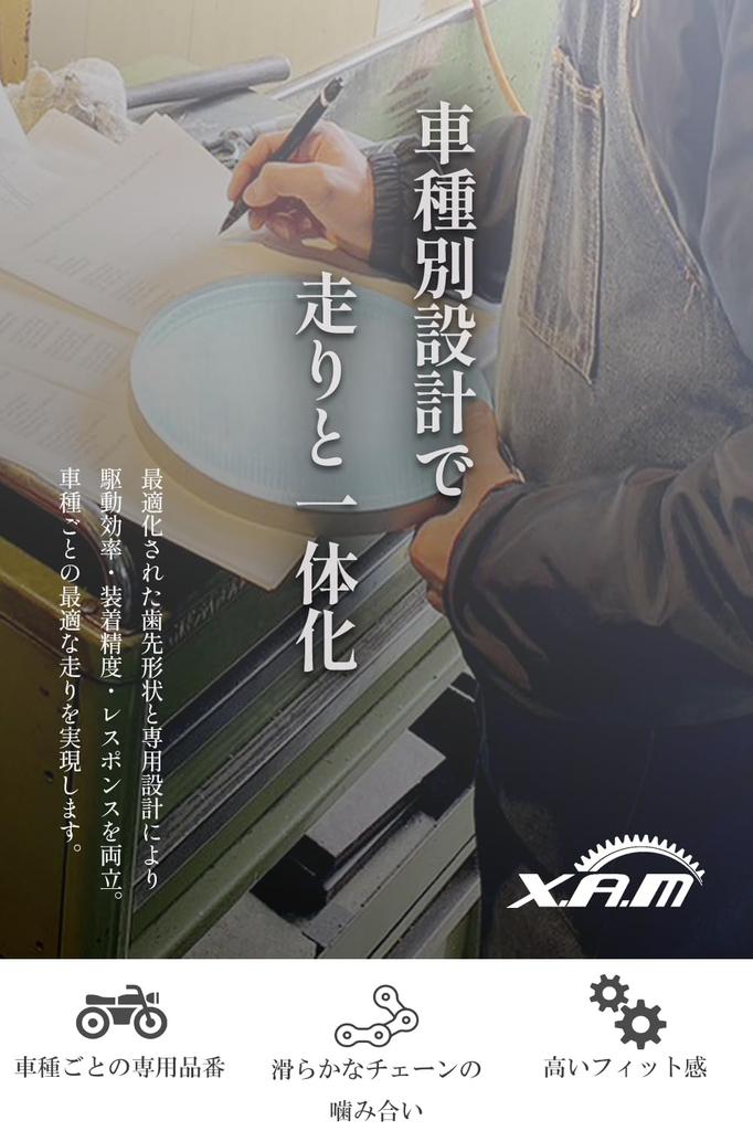 X.A.M Japan C3212P-14 428-14T Front Sprocket C3212P-14