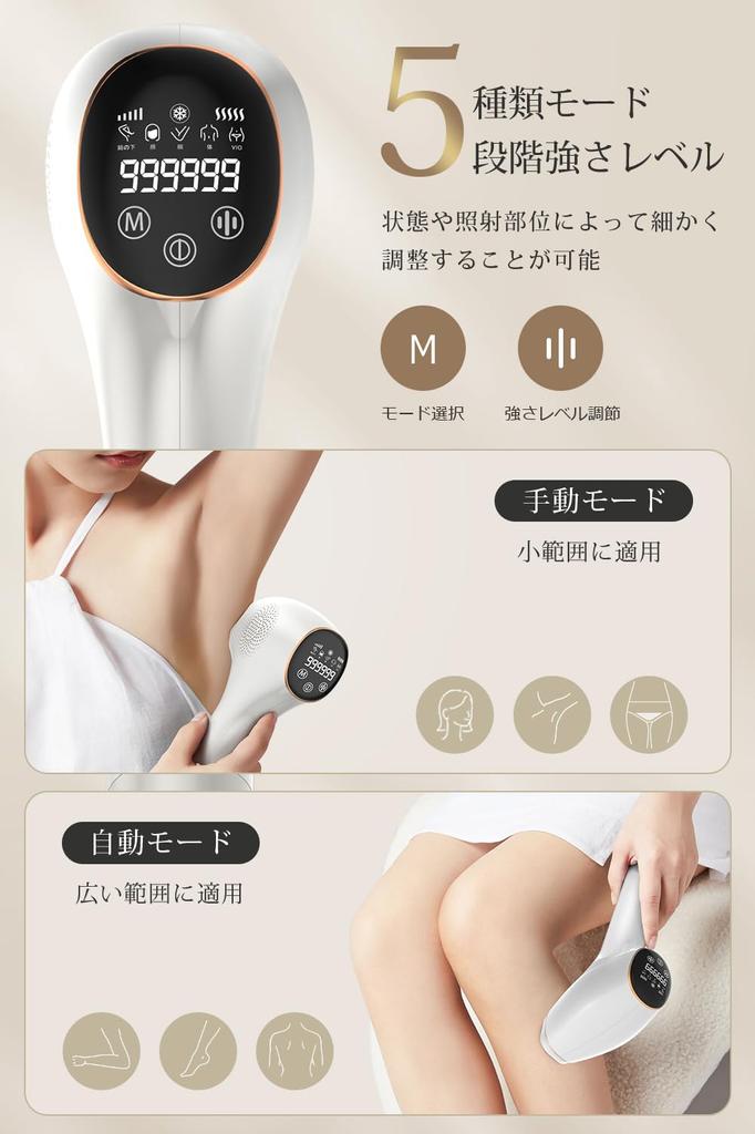 By an Active Professional Hair Removalist with Sapphire Cooling Cold Sensation Compatible with Optical Whole Body Hair Laser Hair Removal Painless