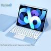 Кожаный чехол-клавиатура Bluetooth для iPad Pro 13 дюймов со слотом для стилуса и магнитной застежкой, совместим с Air 6/7