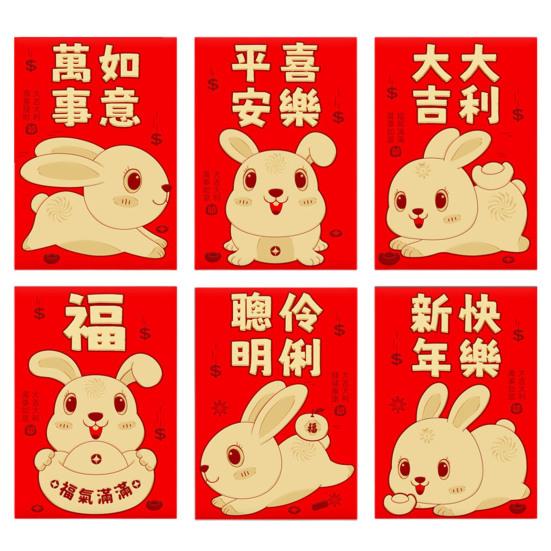 6Pcs Bright Color New Year Red Bag Traditional Cute 2023 Rabbit Zodiac Envelope