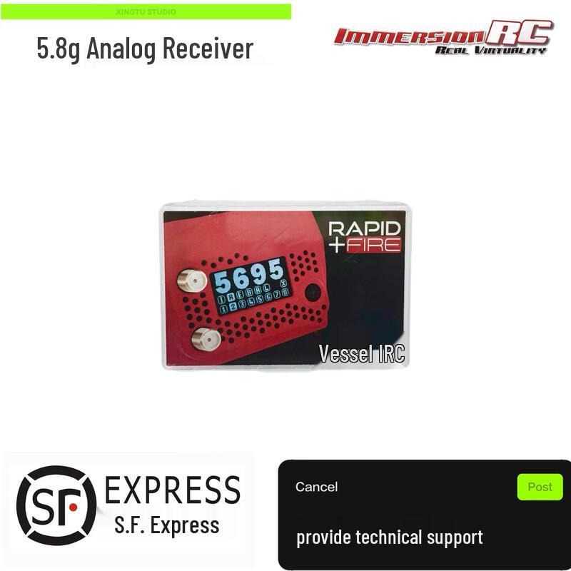 RapidFIRE 5.8G Dual FPV Goggle Receiver