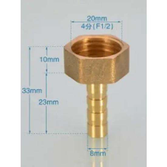 Латунный шланговый фитинг муфта 6 8 10 12 14 16 мм штуцер хвостовик 1/8 1/4 3/8 1/2 внутренняя резьба медный соединитель соединение муфта адаптер