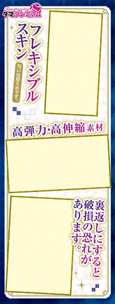 Секс с популярным косплеером по дороге домой с Комикета Off-paco