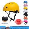 Multi-Purpose Helmet for Kids & Adults: Roller Skating, Rock Climbing, Skateboarding, and Biking
