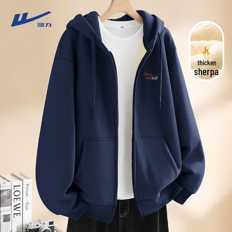 Warrior Men's Fleece Lined Hooded Zip Sweatshirt