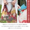 Сумка Furoshiki с японским узором Flower Line Eco Sub Tote в стиле кимоно юката Уважение к пожилым Подарок на день рождения [Noren] (Восточная сумка/Ретро - Синий) Сумка, Сумка,