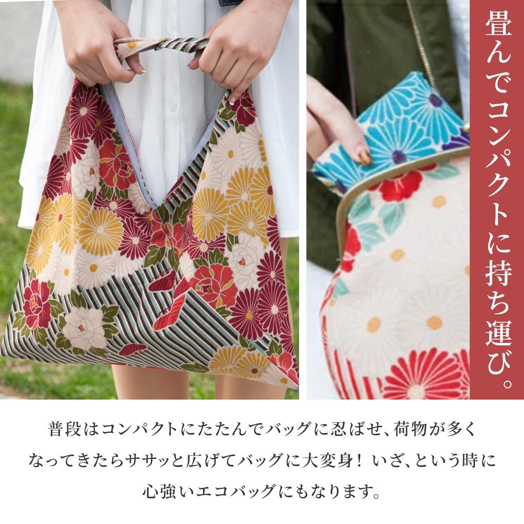 Сумка Furoshiki с японским узором Flower Line Eco Sub Tote в стиле кимоно юката Уважение к пожилым Подарок на день рождения [Noren] (Восточная сумка/Ретро - Синий) Сумка, Сумка,