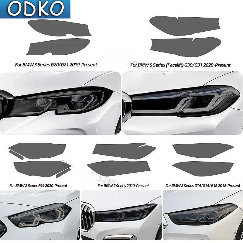 Черная smoked TPU наклейка Защитная пленка для фар автомобиля Для BMW F40 F22 F44 F30 F31 G20 F34 F32 F36 F10 G30 F06 F07 F12 F01 G11