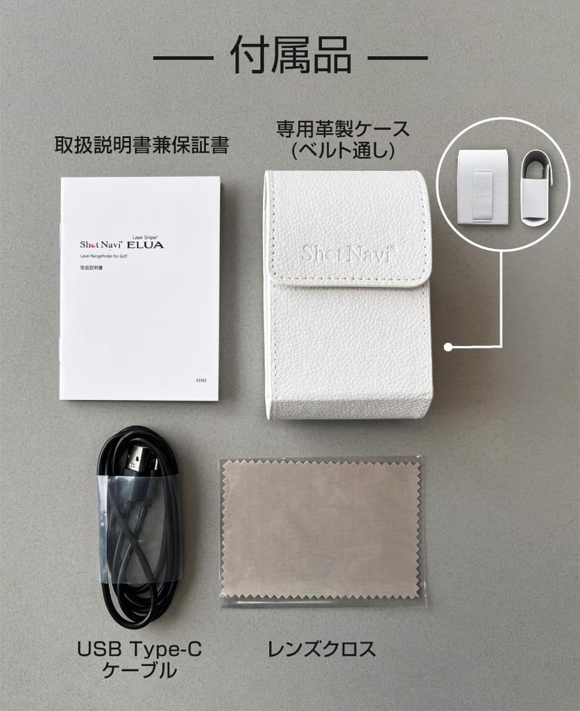 Shot Navi Golf Лазерный дальномер Yd Laser Sniper ELUA Легкий Гольф Черный Дальномер, 0,2 секунды/1300 измерений, Дальномер,