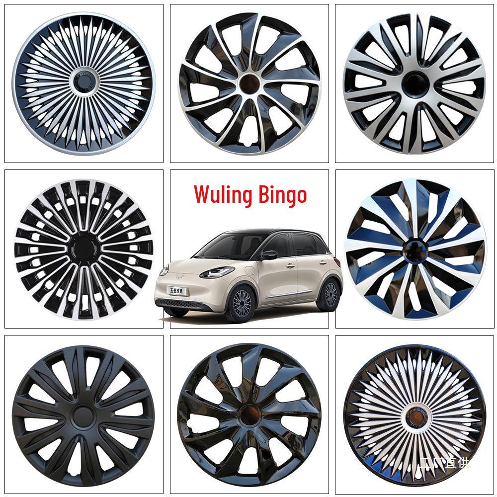 Колпаки на колеса 15'' для Wuling Bingo: Модификации шин и защитные колпачки для электромобилей