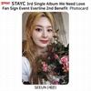 STAYC 3-й сингл-альбом We Need Love Everline MakeStar Fansign Фотокарточка Открытка