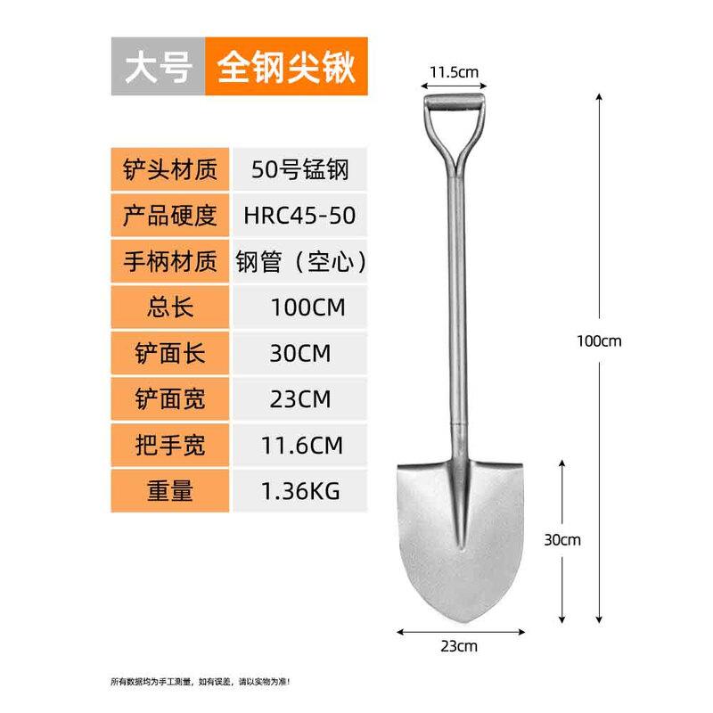 Huawailong Outdoor Multi-Purpose Shovel