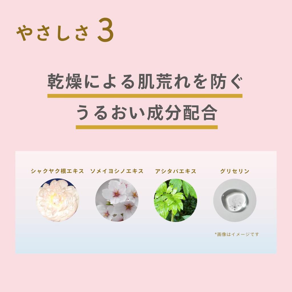 ANESSA Perfect UV Mild Milk NA 60 мл Чувствительная для лица и макияжа водостойкая SPF50+PA++++ кожа, для детей, без добавок, без отдушек, солнцезащитный крем, для тела,