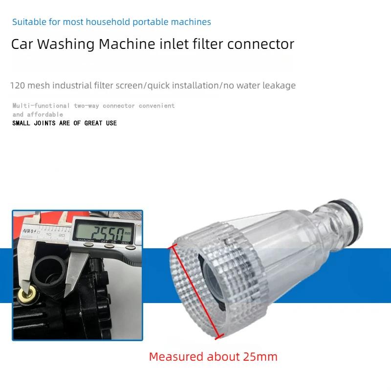 Фильтр для воды для мойки высокого давления 175PSI, Коннектор для воды для мойки автомобиля Karcher K2-K7