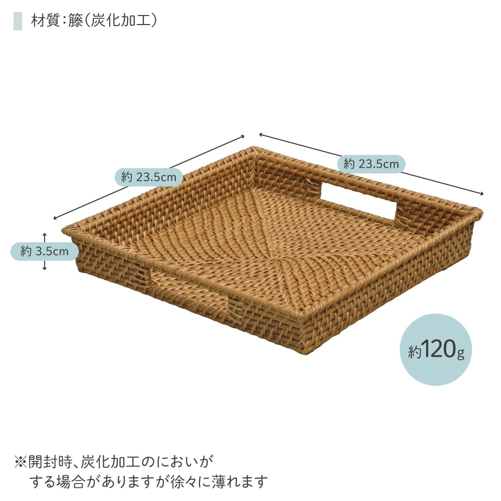 Sakai Sangyo Rattan Square Tray (23.5cm) Bread Basket, Rattan Tray