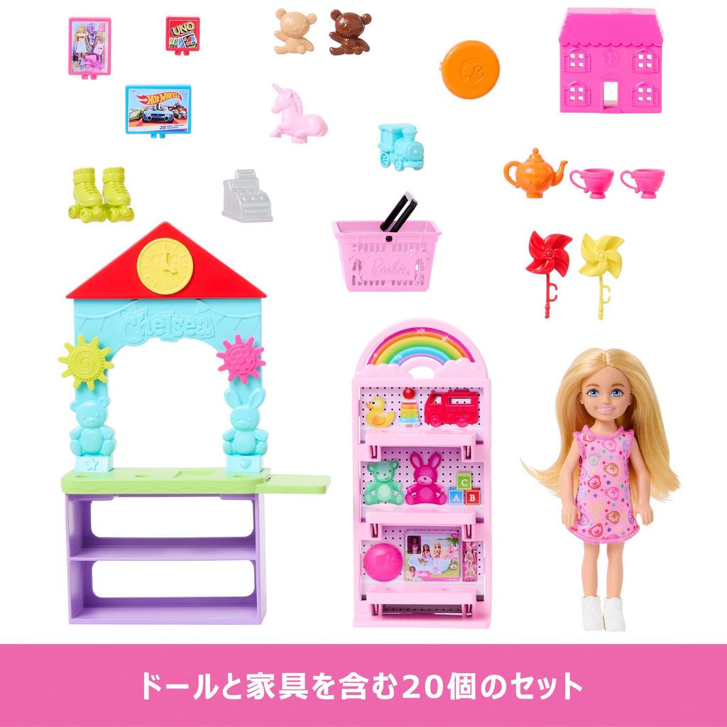 barbie Челси и ее первая игра в магазин игрушек от 3 лет и старше HNY59 Одевание куклы/домика Игра/ролевые игры