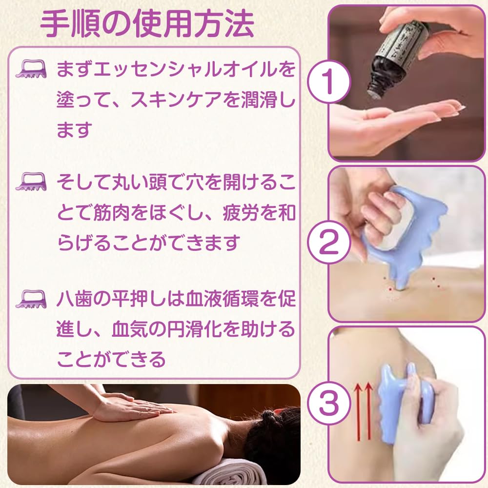 Пластина Гуа Ша с инструментом для акупрессурного массажа для облегчения скованности шеи и плеч, лимфатического и мышечного массажа, фиолетовая ручка, боль, массаж, облегчение, унисекс,