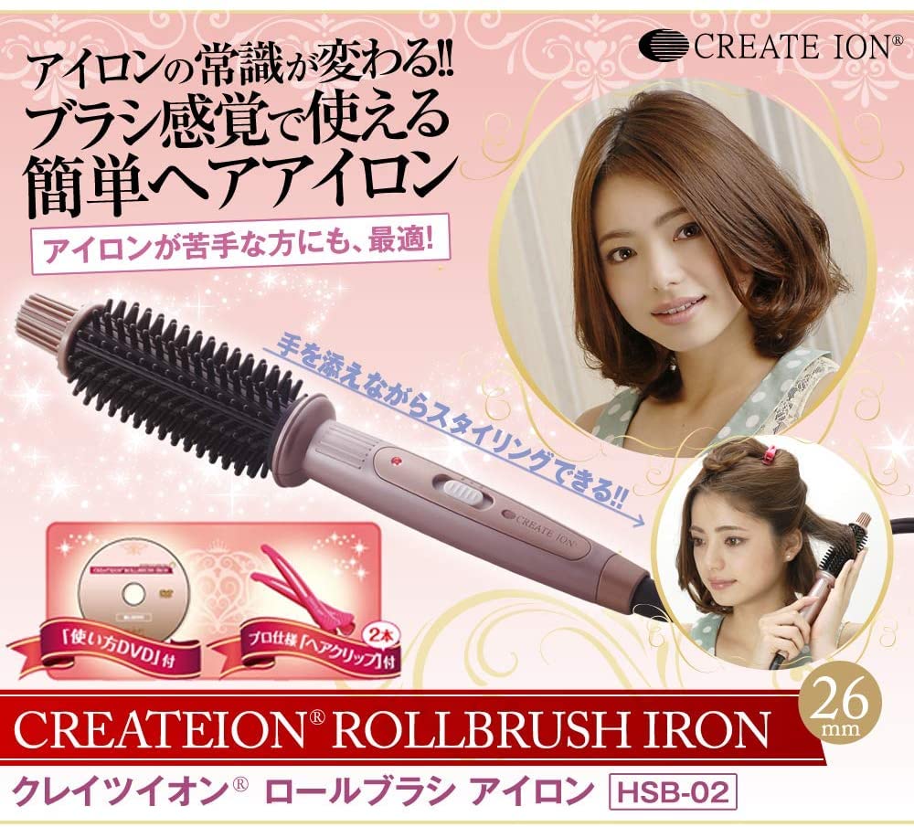 Утюжок для ионного ионного вала 26 мм HSB-02