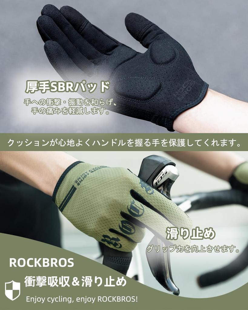 ROCKBROS Велоспорт и Полный Смартфон Удар Истирание Ультра для Дороги и Открытого Воздуха Мужчины и Перчатки, Лето, Весна, Осень, Палец, Дышащий, Эластичный,