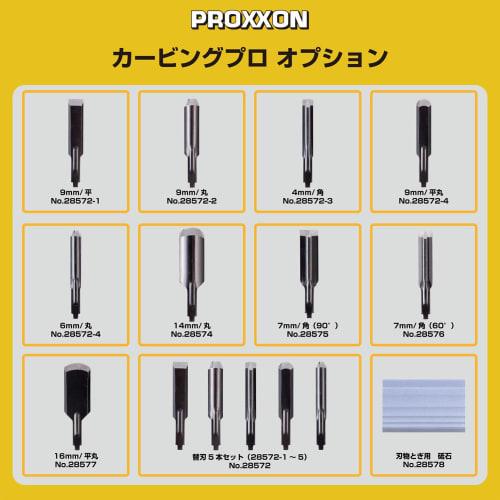 PROXXON Carving Pro Electric Engraving Machine, Easy Engraving with Vibrating Blades (Includes 3 Engraving Blades) No. 28640