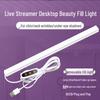 Светодиодный свет для подтяжки шеи и лица - Осветляющий кожу USB-свет для прямой трансляции