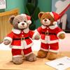 Рождественский медведь Плюшевая кукла мишка Рождественская шляпа Кукла-обнимашка Детская успокаивающая тряпичная кукла