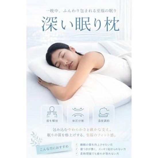 Pococe Listing x 5-Star Hotel Specification Pillow Neck Pain Relief Popular Low Rebound Deep Sleep Comfortable Temperature Control Cover Included Side