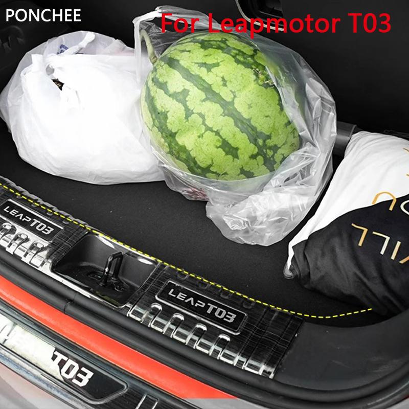 Trunk Storage Box for Leapmotor T03 2024-2025 Storage Boxes with Covered Passageways Automobile Modification Accessories