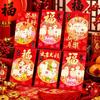 6PCS/Set Chinese Style New Year Red Packets Gold Foil Design Cash Gift Envelopes  Year of The Sheep