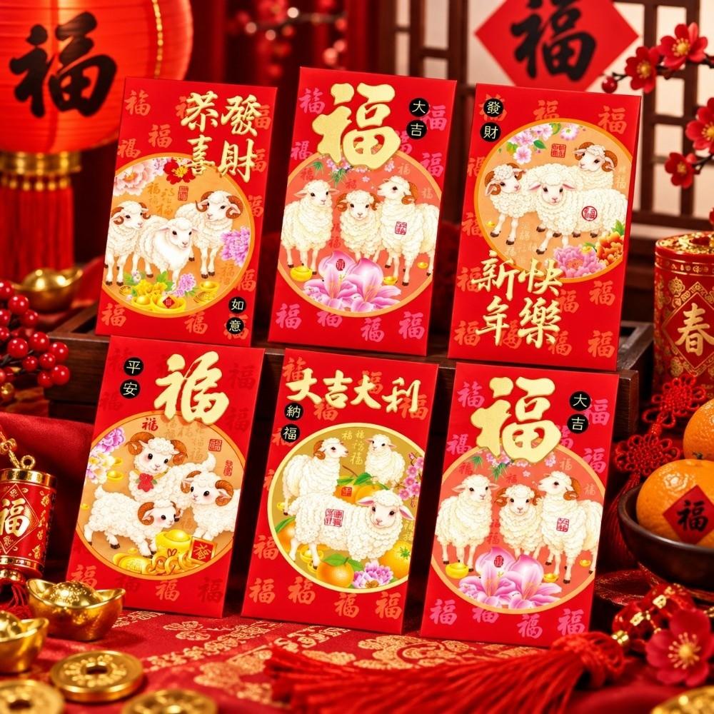 6PCS/Set Gold Foil Design New Year Red Packets Lucky Cash Gift Envelopes Spring Festival
