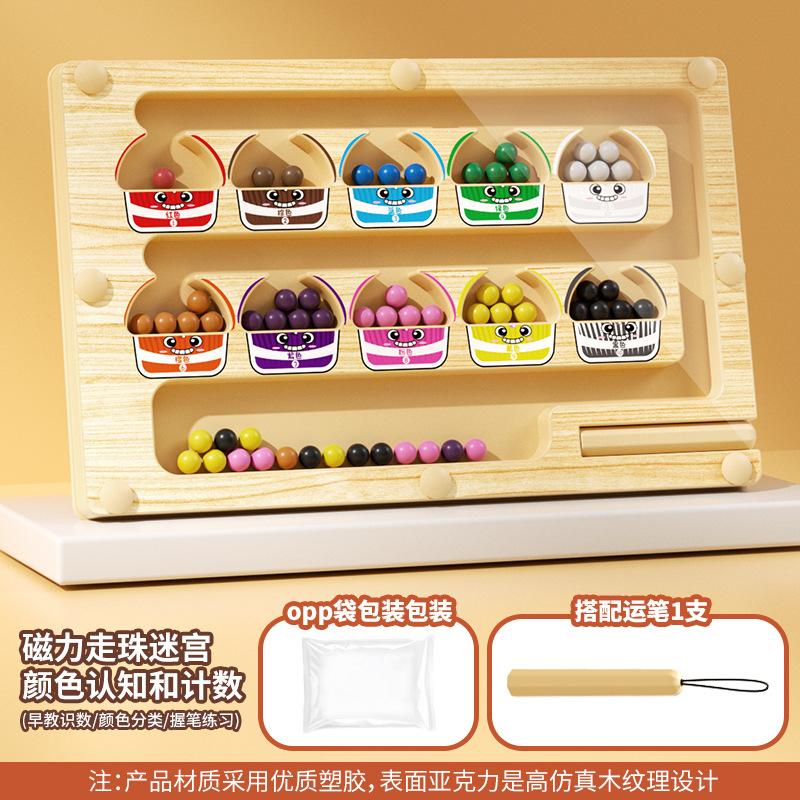 Magnetic Ball Maze Educational Toy For Baby Early Learning