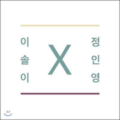Isolee X Чон Ин-ён - Telegram