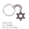 Back To School Personalized Keychains Celtic Hexagram Key Ring Audience Key Ring Material