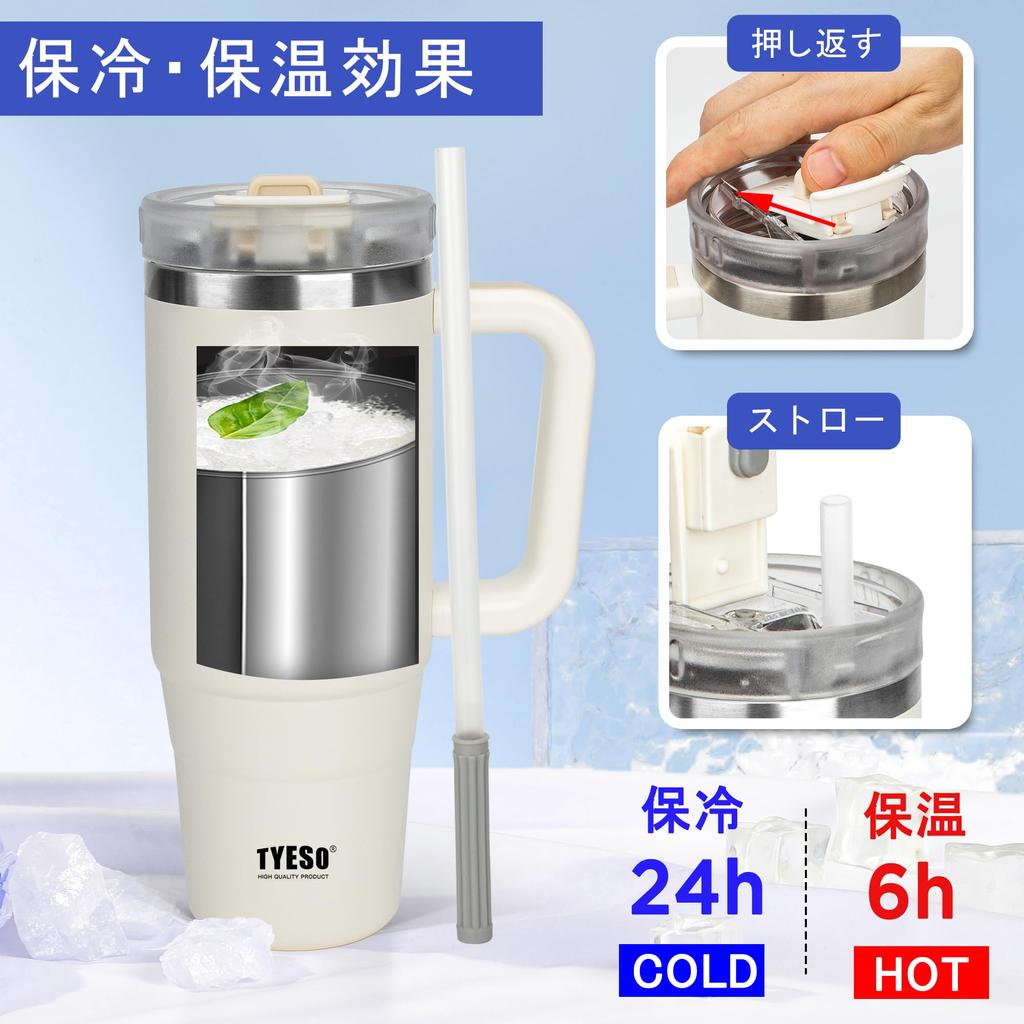 Бутылка для воды TYESO Tumbler, бутылка из нержавеющей стали с холодной изоляцией, бутылка для воды с трубочкой, кружка для улицы с вакуумной изоляцией, двойная структура, широкая